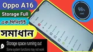 Oppo A16 storage full problem