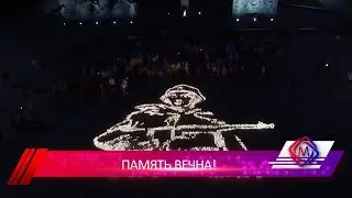 В Большом Подольске прошли мероприятия, посвященные Дню памяти и скорби