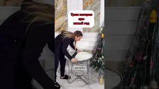 История про первый новый год без родителей🤣