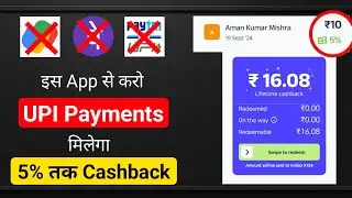 Get 5% Cashback on every UPI Payment - Mob Gyan
