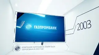 Газпромбанк Лизинг - История компании. Корпоративный фильм от iKrA Video