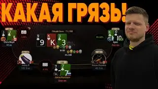 БЬЮ ДАМ! Хайлайты покерных стримов #стримы #покер #хайлайты #JamalHardoev