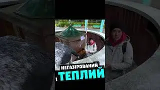 ПОПРОБОВАЛ БОМЖОМИ с источника