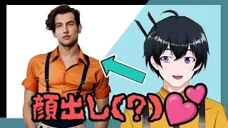 生成AI で 詐欺 や ソーシャルエンジニアリング ！「入門編 #8」シンガポールvtuber #ハッキング講座　Stable Diffusion  音声生成