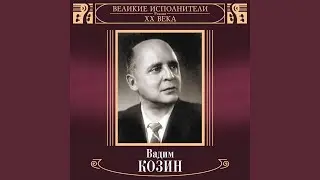 Rasposhjol