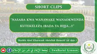 #NASAHA kwa wanawake wanaokwenda kutekeleza ibada ya HIJJA.