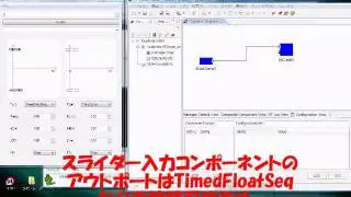 QtGraphコンポーネントの使い方