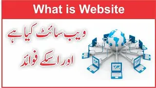 What is website and its benefits