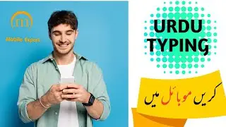 Mobile mein Urdu Keyboard Set kerein. #Urdu #UrduKeyboard #Keyboard #MobileKeyboard @MobileExpert123123