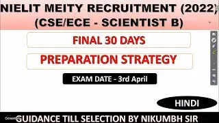 HOW TO PREPARE FOR NIELIT SCIENTIST B EXAM 2022 | FOR ECE & CSE BRANCH