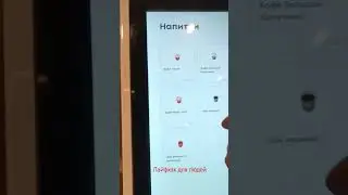ЛАЙФХАК В ПЯТЁРОЧКИ#пятерочкавыручает #пятёрочка #кофе #пончик