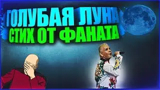 Боря, ты ли ето??? | Україна має талант