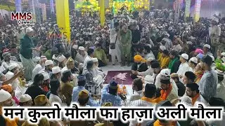 Man kunto toh Mola - Sarfaraz Anwar Sabri l AMEER KHUSRO ll NIZAMUDDIN AWLiYA ll MMS qawwali