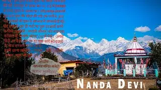 EP 4 ! Nanda Devi ! Patal Bhuvaneshwar ! Haat Kalika Munsiyari to Haldwani ! Gopro boi ! Scooty ride