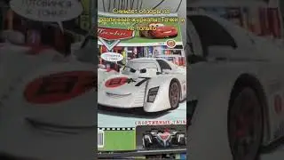 Легенды комьюнити Тачек #2 — @LiMoNiK-yn3ub #communitycars #иллиауан #limon4ik