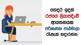 Computer Course | Foundation Course | Application Course | Graphic Designing Course |Hardware Course