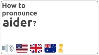 How to pronounce aider in english?