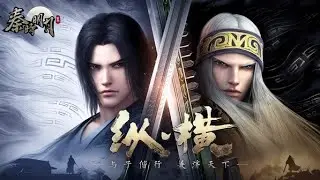 The Legend of Qin Mobile - Android Gameplay / IOS