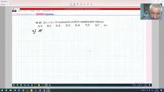 ҰБТ 2024  Математика  30  3 нұсқа