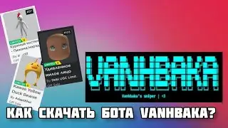 Как скачать бота Vanhbaka на Телефон