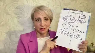 Прямой эфир 
