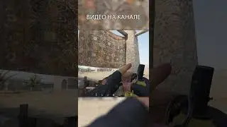 Волшебный ковер в SQUAD 