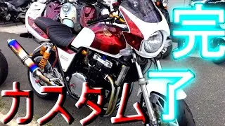 【CB1000SF】オイルタンクキャッチ取り付け＆ジェネレーター端子ゴム取付完了