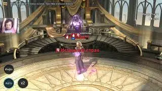 Raid: Shadow Legends. Слияние Железный Браго. Тренировка героев на паучихе.