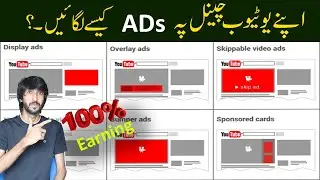 How To Setup ADs On Youtube Channel After Monetization Properly