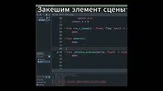 Подсказки по типам GODOT 4.1.х | type hints in the script editor