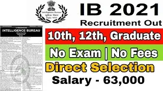 IB RECRUITMENT 2021 || IB VACANCY 2021 || GOVT JOBS || SARKARI NAUKARI