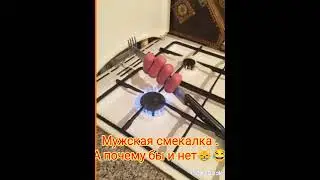Заряжаем позитивом.А почему бы и нет когда на улице идёт дождь.🤷😸