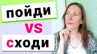 Struggle with Russian verbs of motion? Watch this