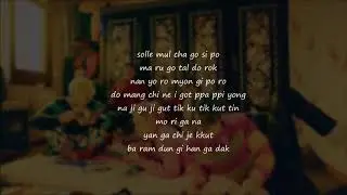 Big Bang - Fxxk It easy lyrics