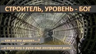 Builder - the level of GOD!