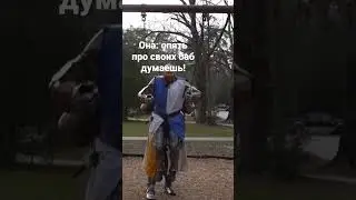 Все же про такое мечтали , да?