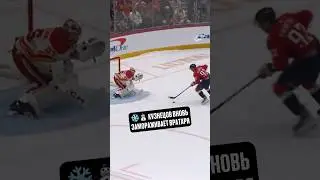 Победный буллит Кузи в фирменном стиле 🥶 