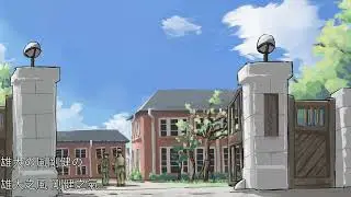 仙台陸軍幼年学校校歌