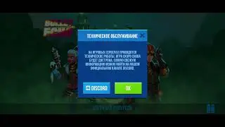обновление bullet echo.