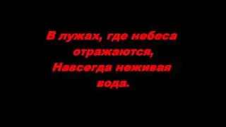 Elena Gothica (Стихи) - "Я с утра прогулялась по кладбищу"