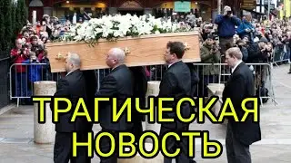 НОЧЬЮ СКОНЧАЛАСЬ ВЕЛИКАЯ РУССКАЯ АКТРИСА