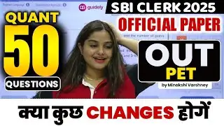 SBI CLERK Pre 2025 Official Quant Paper Out | All 50 Questions PET | Minakshi Varshney 