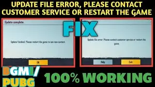UPDATE FILE ERROR.PLEASE CONTACT TO CUSTOMER SERVICE OR RESTART THE GAME || BGMI/PUBG  PROBLEM FIX 🔥