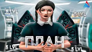 МИЛЛИАРД В БИТКАХ #5 (ARIZONA RP SHOW-LOW)