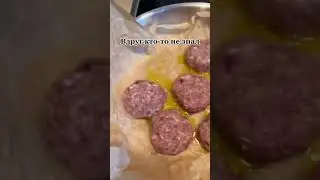 Как нужно жарить котлеты!
