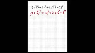 8 задание ОГЭ по математике