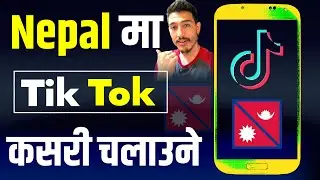 nepal ma tiktok kasari chalaune || nepal tiktok band नेपालमा TikTok कसरी चलाउने 🤔🤫 Rambir Bro