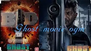 Ghost movie second OGM | shivrajkumar | kannada |