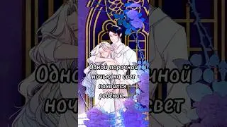 Родила от жесткого человека 