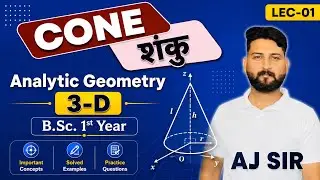 cone 01 || 3-D || B.Sc. Mathematics ||analytic geometry ||AJ SIR || aj academics